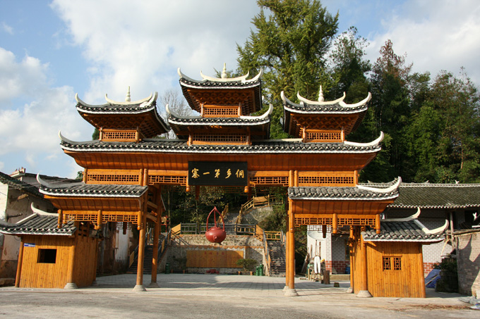 楓香坡侗族風情寨
