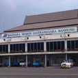萬隆國際機場