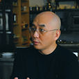 李浩(西餐藝術家、西點藝術講師) 李浩(西餐藝術家、西點藝術講師)