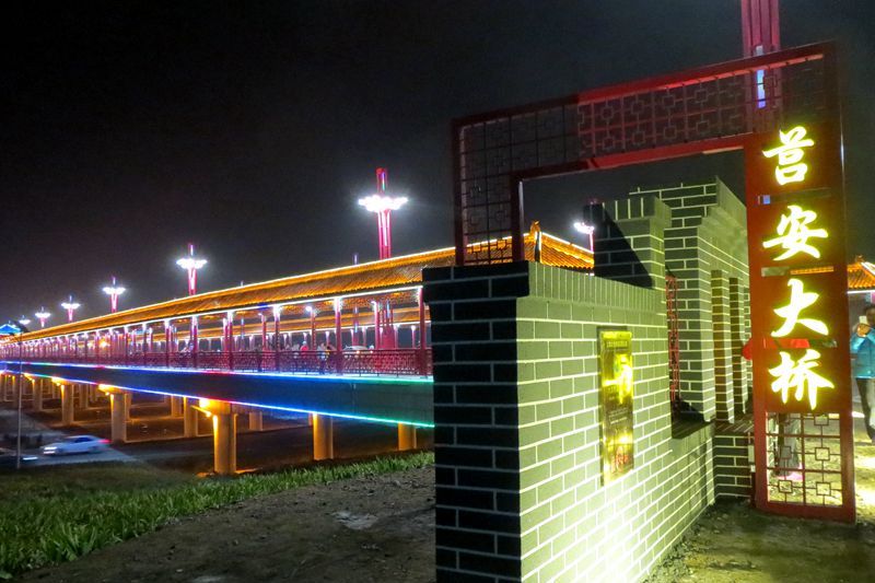 莒安大橋 莒安大橋