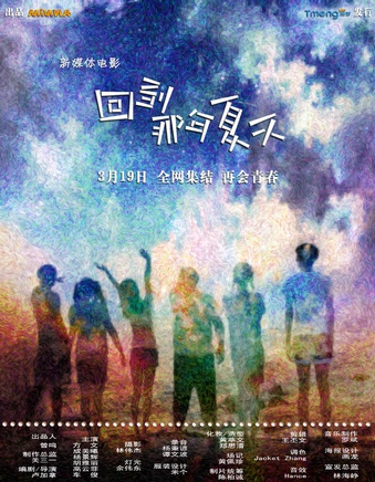 方文