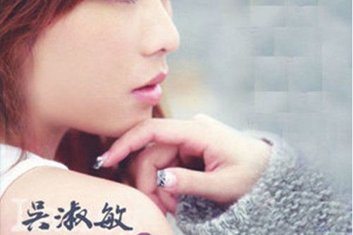 等待青春 等待青春