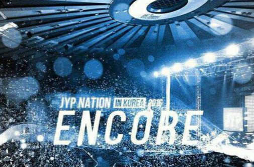 Encore(JYP Nation演唱歌曲)