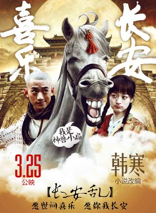 李妮妮(中國內地童星演員) 李妮妮(中國內地童星演員)