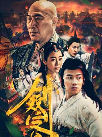石兆琪(中國內地男演員)