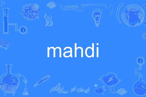 mahdi mahdi