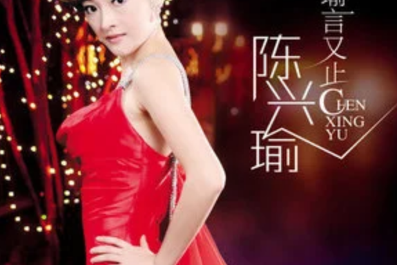 非你莫嫁 非你莫嫁