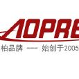 歐柏 歐柏