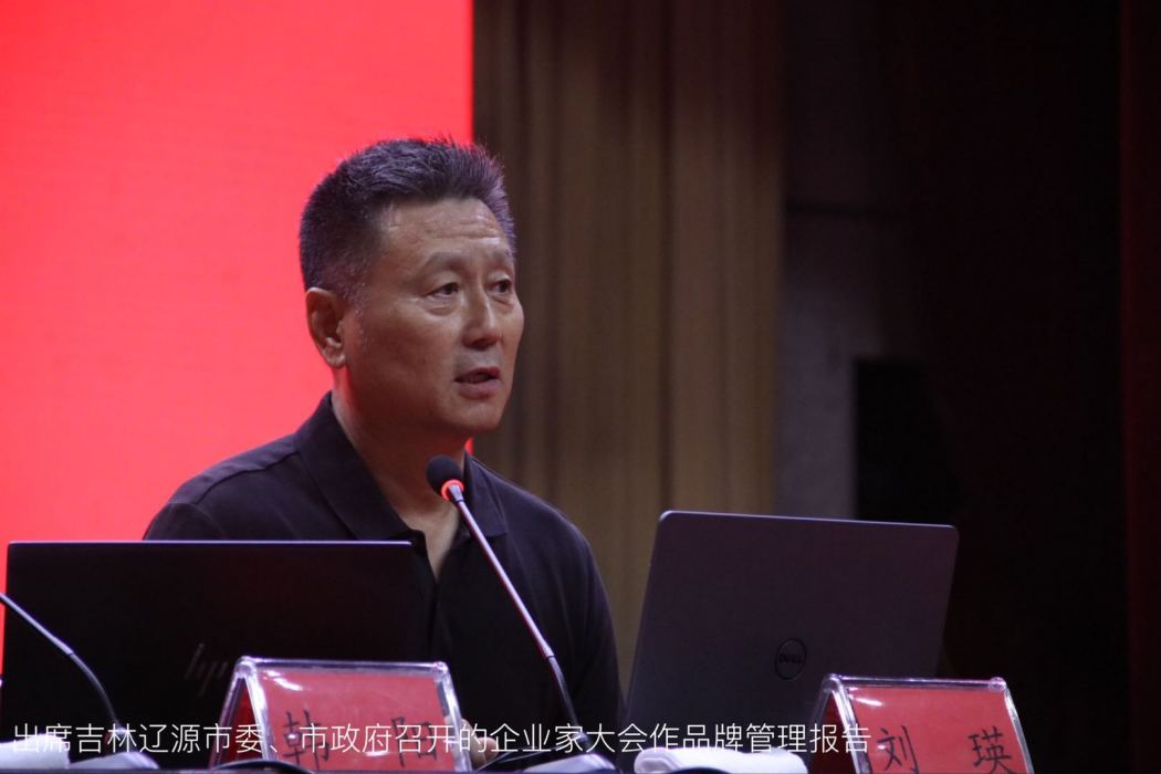 劉瑛(品牌管理學者) 劉瑛(品牌管理學者)
