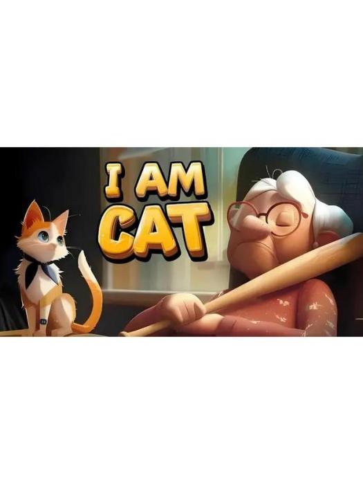 I Am Cat I Am Cat