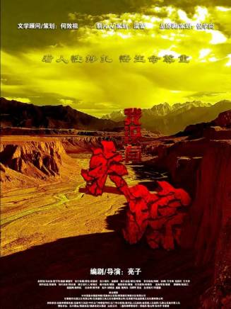 劉碑歌