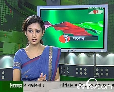 孟加拉channel i電視台新聞演播室