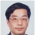 潘光(上海國際問題研究中心主任) 潘光(上海國際問題研究中心主任)