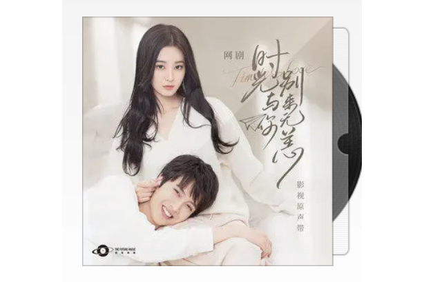 My Dream(靖佩瑤演唱的歌曲) My Dream(靖佩瑤演唱的歌曲)