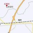 石塘村(江西省南康市東山街道石塘村) 石塘村(江西省南康市東山街道石塘村)