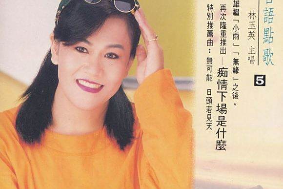 失戀的我 失戀的我