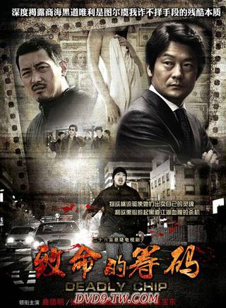 霍爾查(內蒙古民族藝術劇院影視劇中心主任、演員) 霍爾查(內蒙古民族藝術劇院影視劇中心主任、演員)