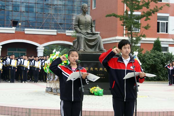 2010年9月7日宋良忱校長銅像落成儀式