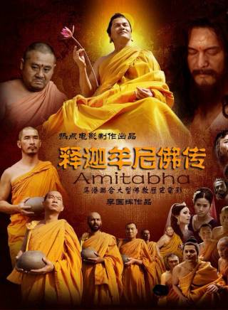 羅家英(中國粵劇表演藝術家、演員) 羅家英(中國粵劇表演藝術家、演員)