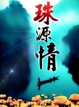 薛亦倫