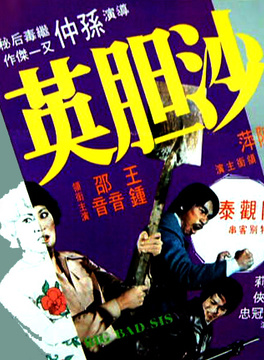 元奎 元奎