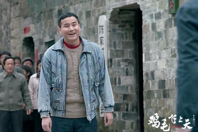 陳大光(《雞毛飛上天》中的角色) 陳大光(《雞毛飛上天》中的角色)