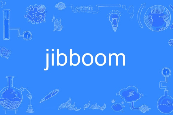 jibboom jibboom