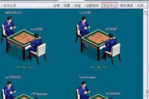聯眾五十K 聯眾五十K