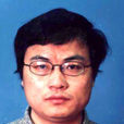 吳飆(中國科學院物理所研究員) 吳飆(中國科學院物理所研究員)