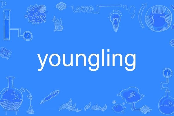 youngling youngling