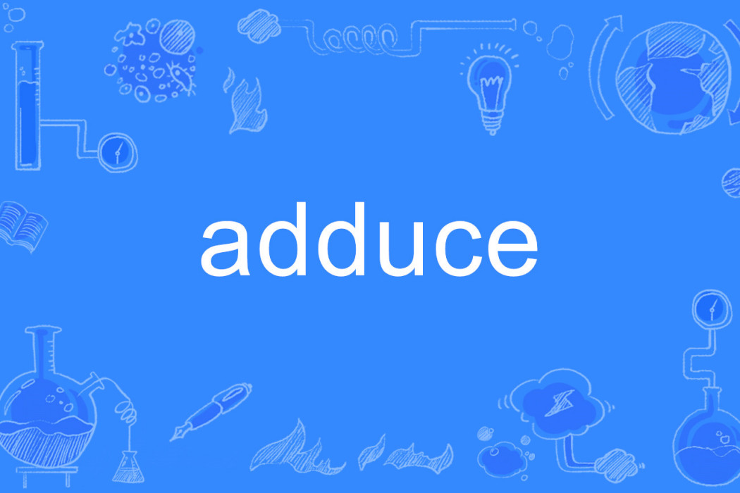 adduce adduce