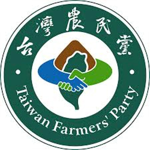台灣農民黨