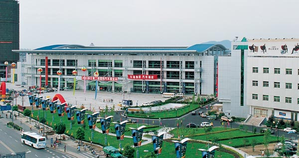 杭州和平國際會展中心