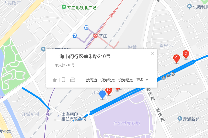 莘朱路210號 莘朱路210號