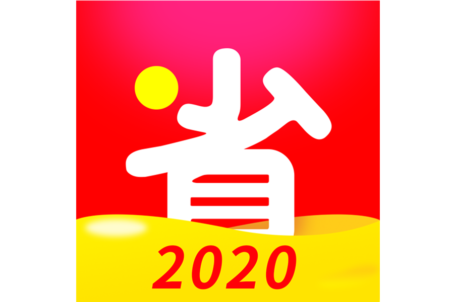 每日好省