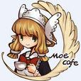 MOE萌女僕咖啡屋（私房）