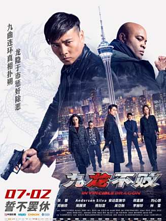 張松枝(中國香港男演員、主持人)