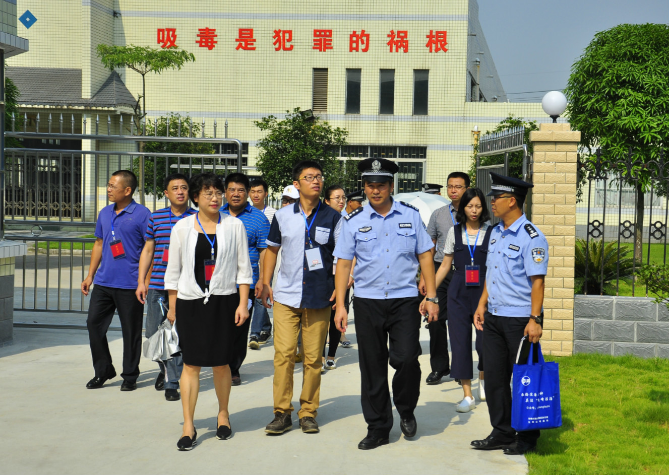 深圳市司法局第二強制隔離戒毒所