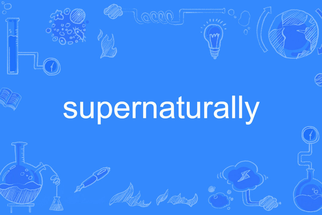 supernaturally supernaturally