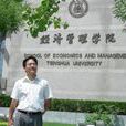 張修志 張修志