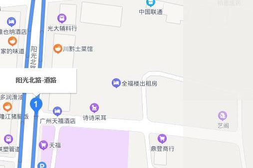 陽光路(廣州市陽光路) 陽光路(廣州市陽光路)