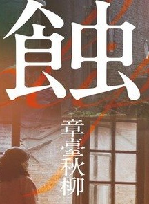 啜妮