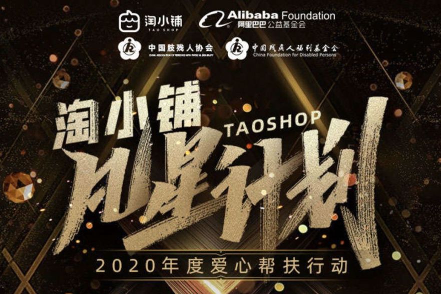 凡星計畫 凡星計畫