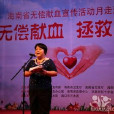 黎小紅(原海南省文昌市委宣傳部部長) 黎小紅(原海南省文昌市委宣傳部部長)