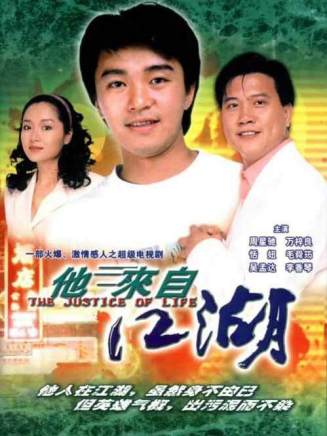 黃秋生(中國香港男演員) 黃秋生(中國香港男演員)