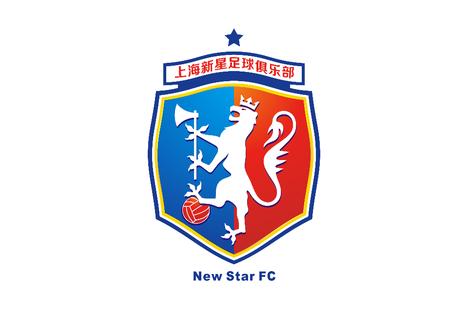 上海新星足球俱樂部