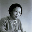 成容 成容