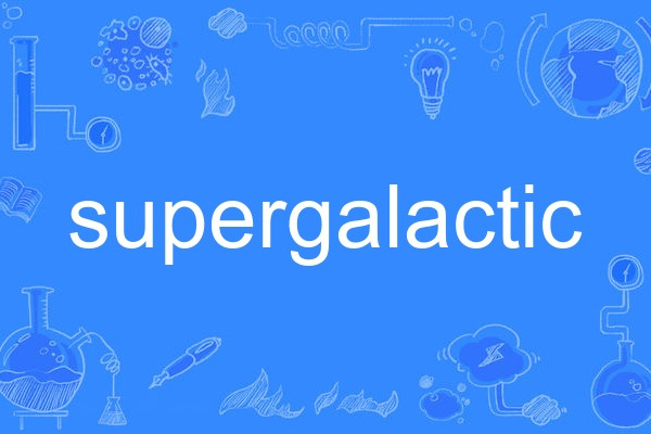 supergalactic supergalactic