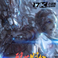 破繭時分 破繭時分