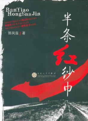 陶澤如 陶澤如